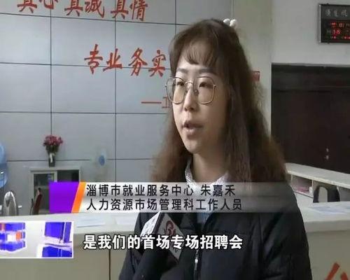 娱乐吃瓜酱大学找工作